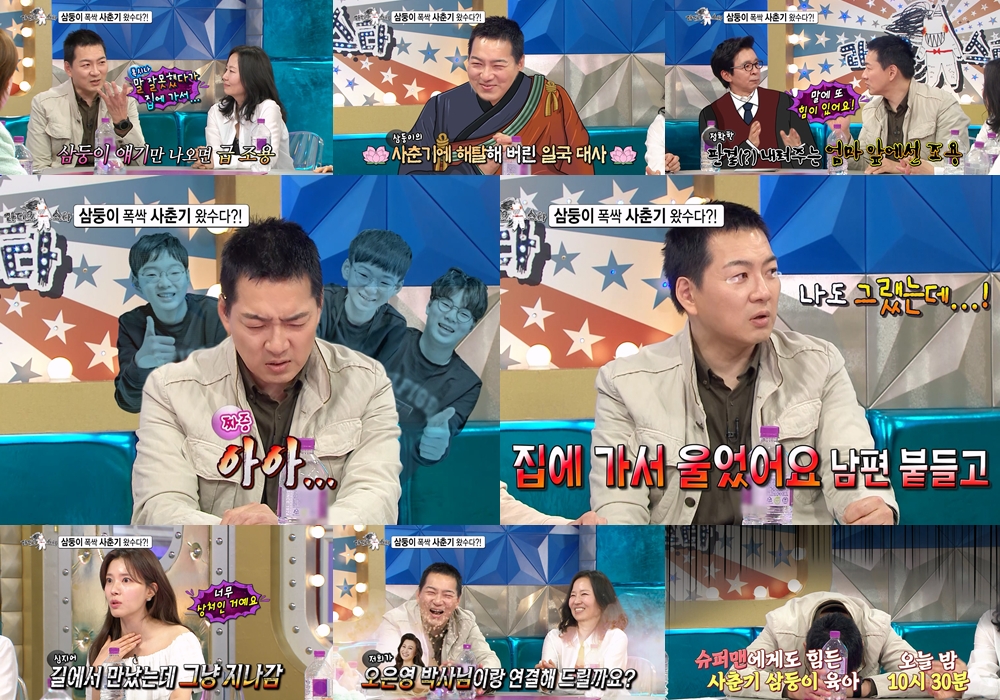 iMBC 연예뉴스 사진