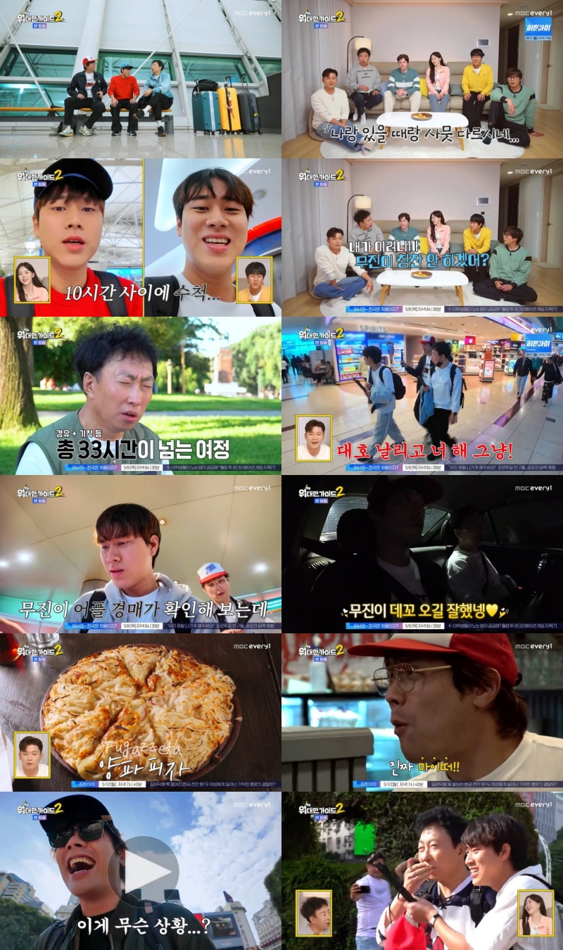 iMBC 연예뉴스 사진