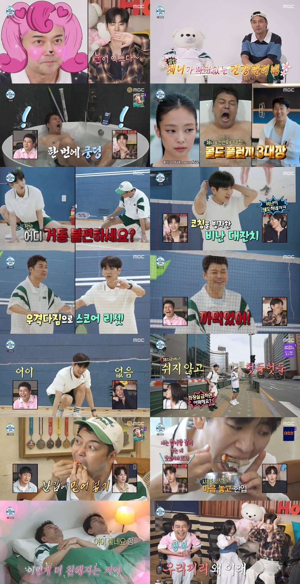 iMBC 연예뉴스 사진