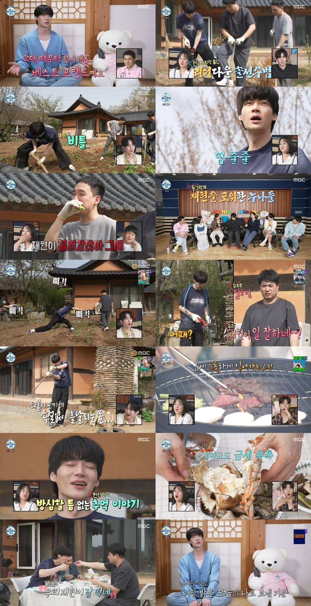 iMBC 연예뉴스 사진