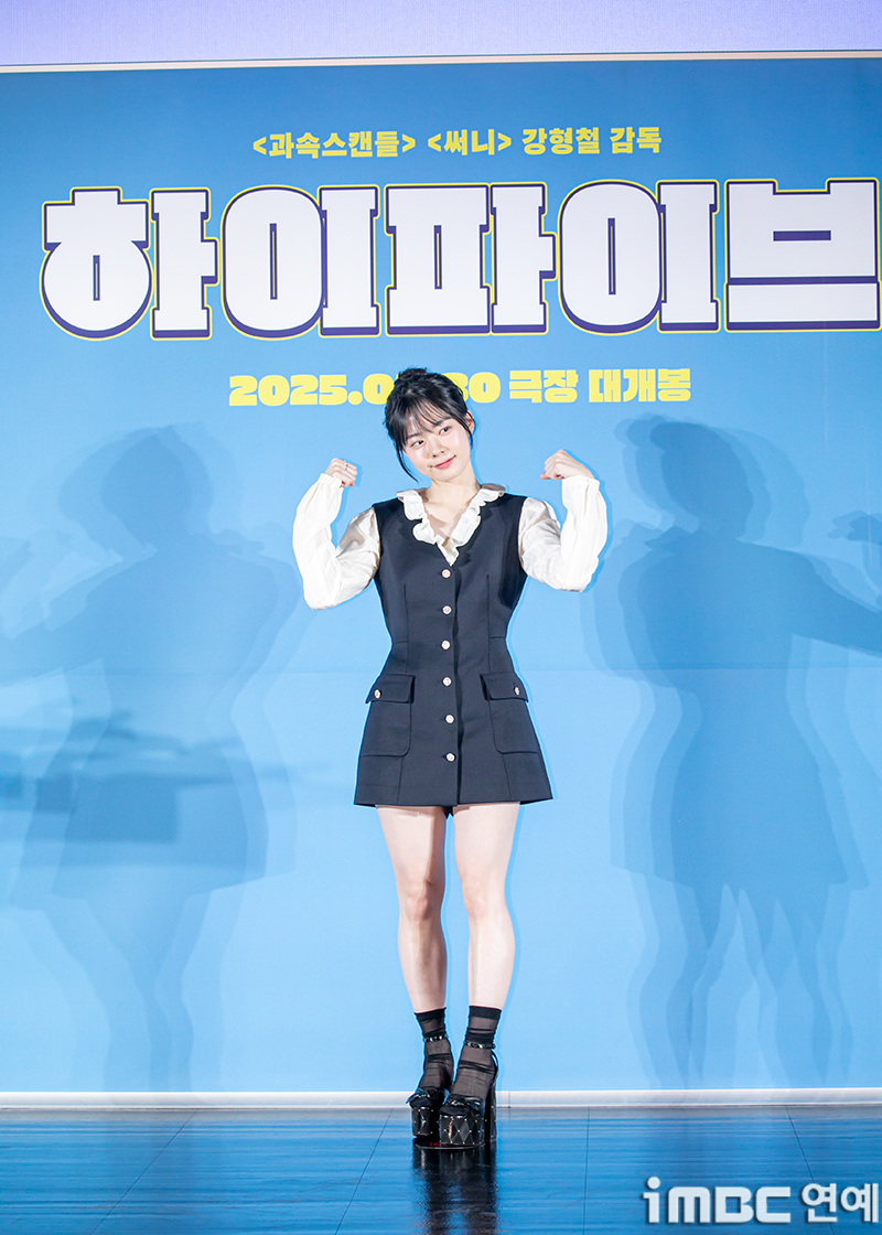 iMBC 연예뉴스 사진