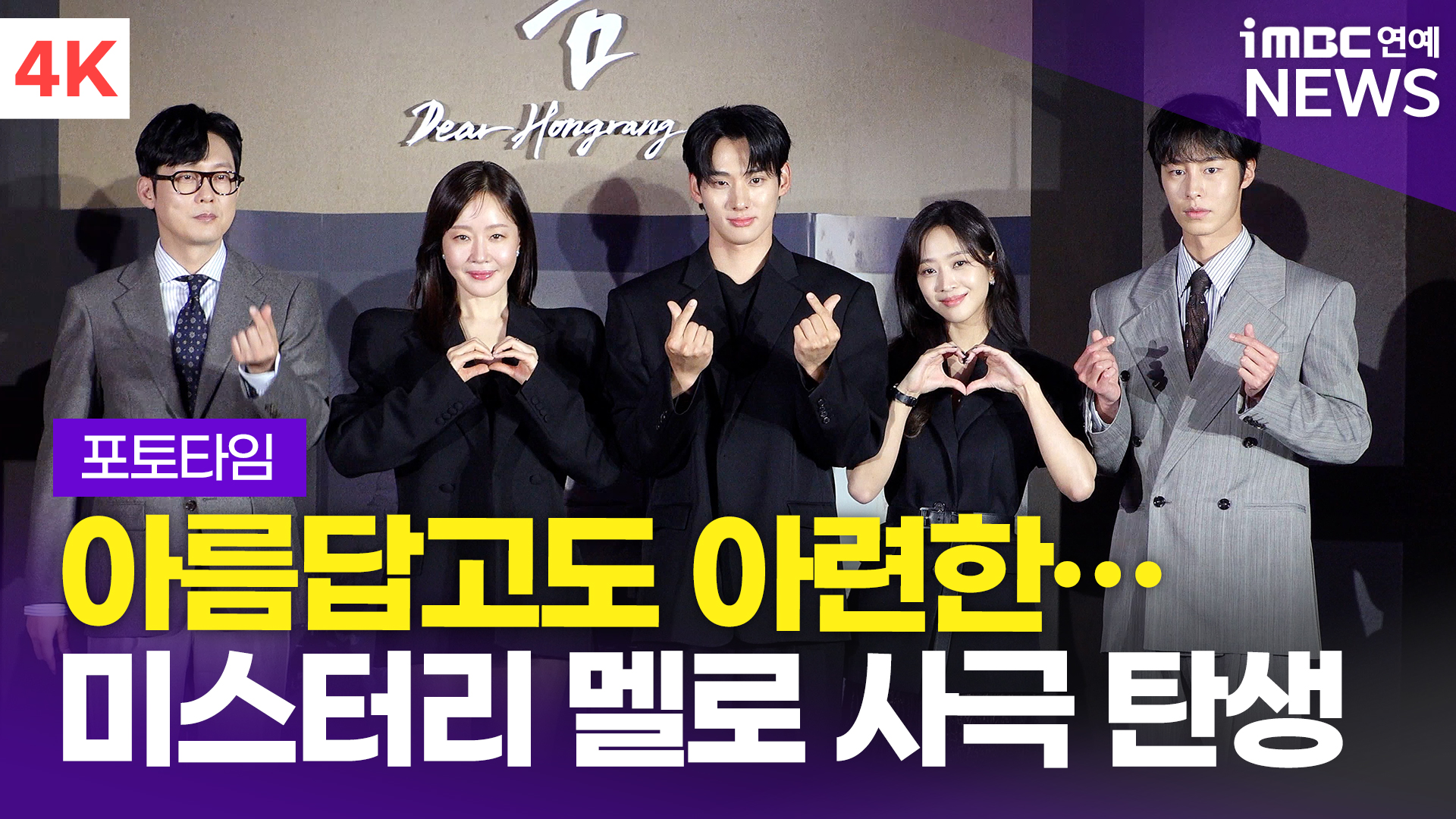 iMBC 연예뉴스 사진