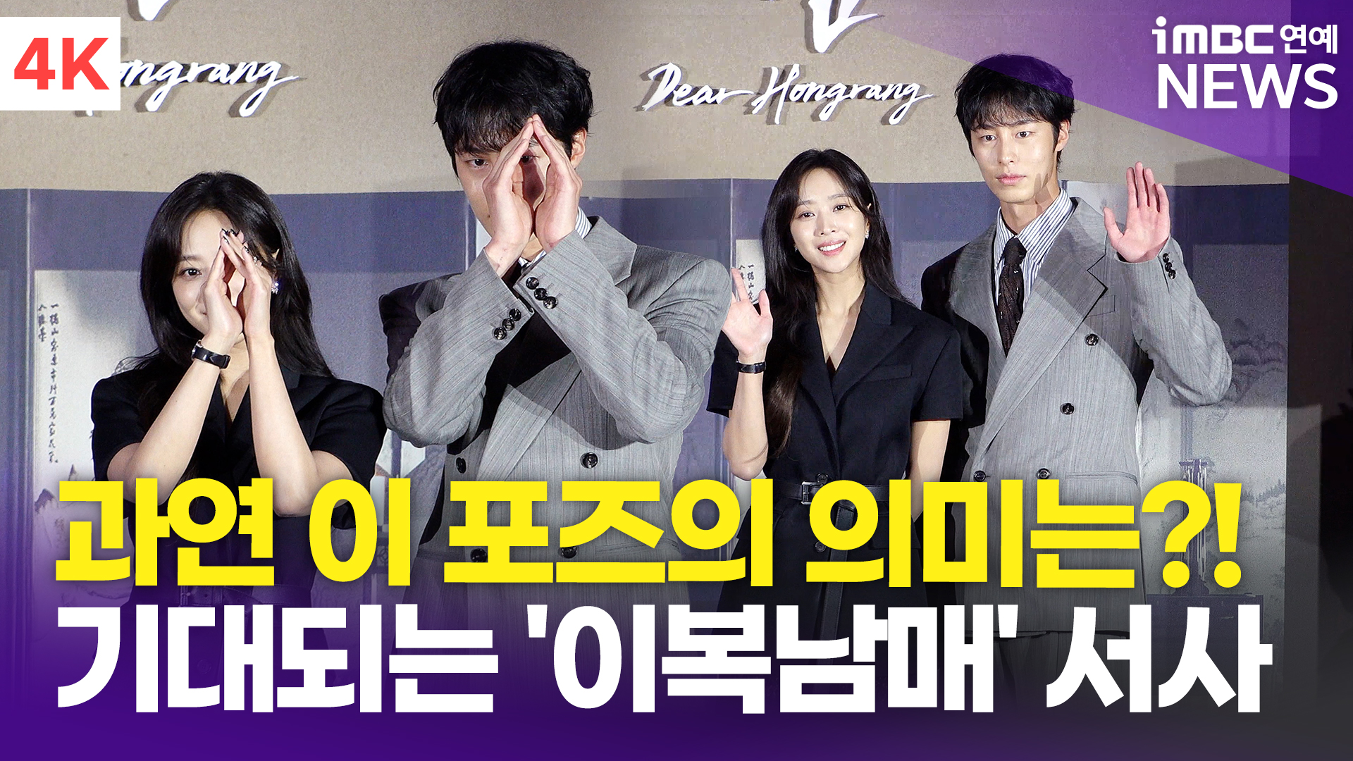 iMBC 연예뉴스 사진