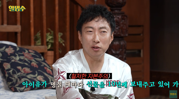 iMBC 연예뉴스 사진