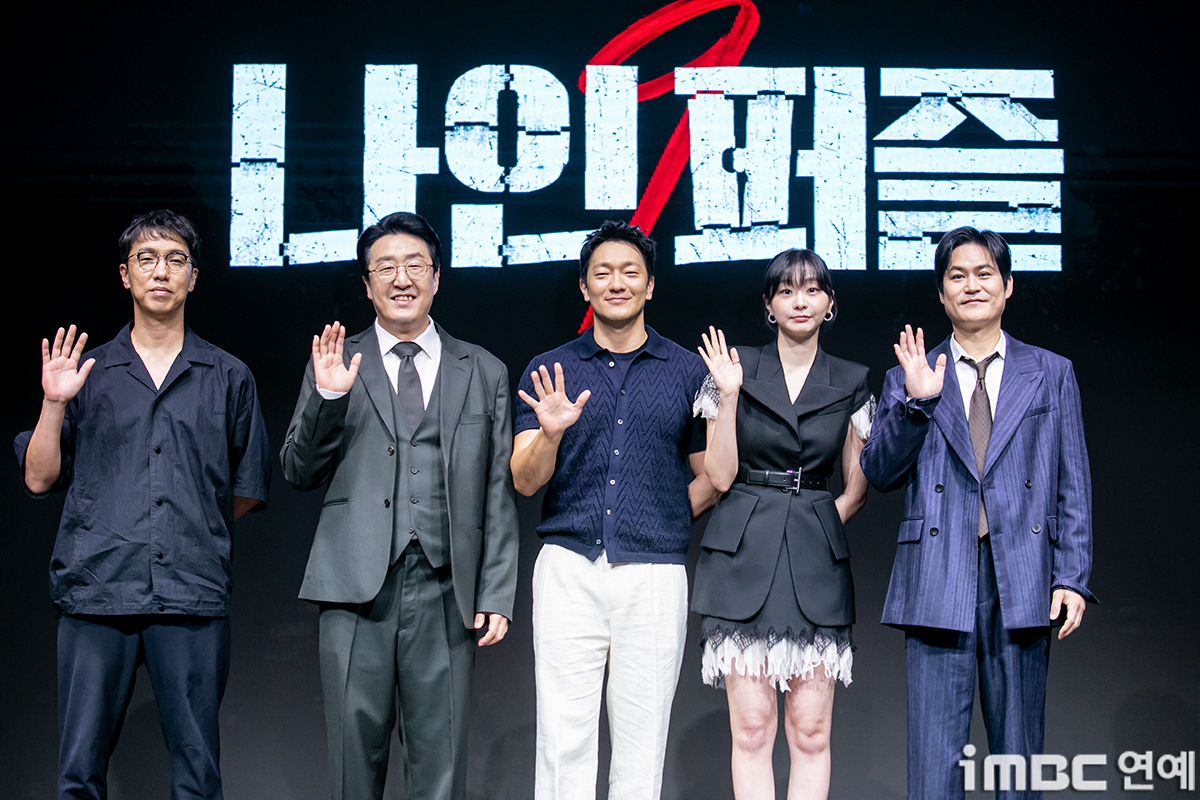 iMBC 연예뉴스 사진