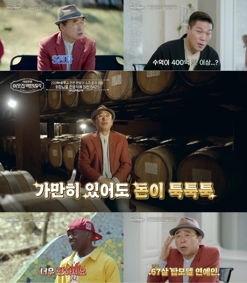 iMBC 연예뉴스 사진