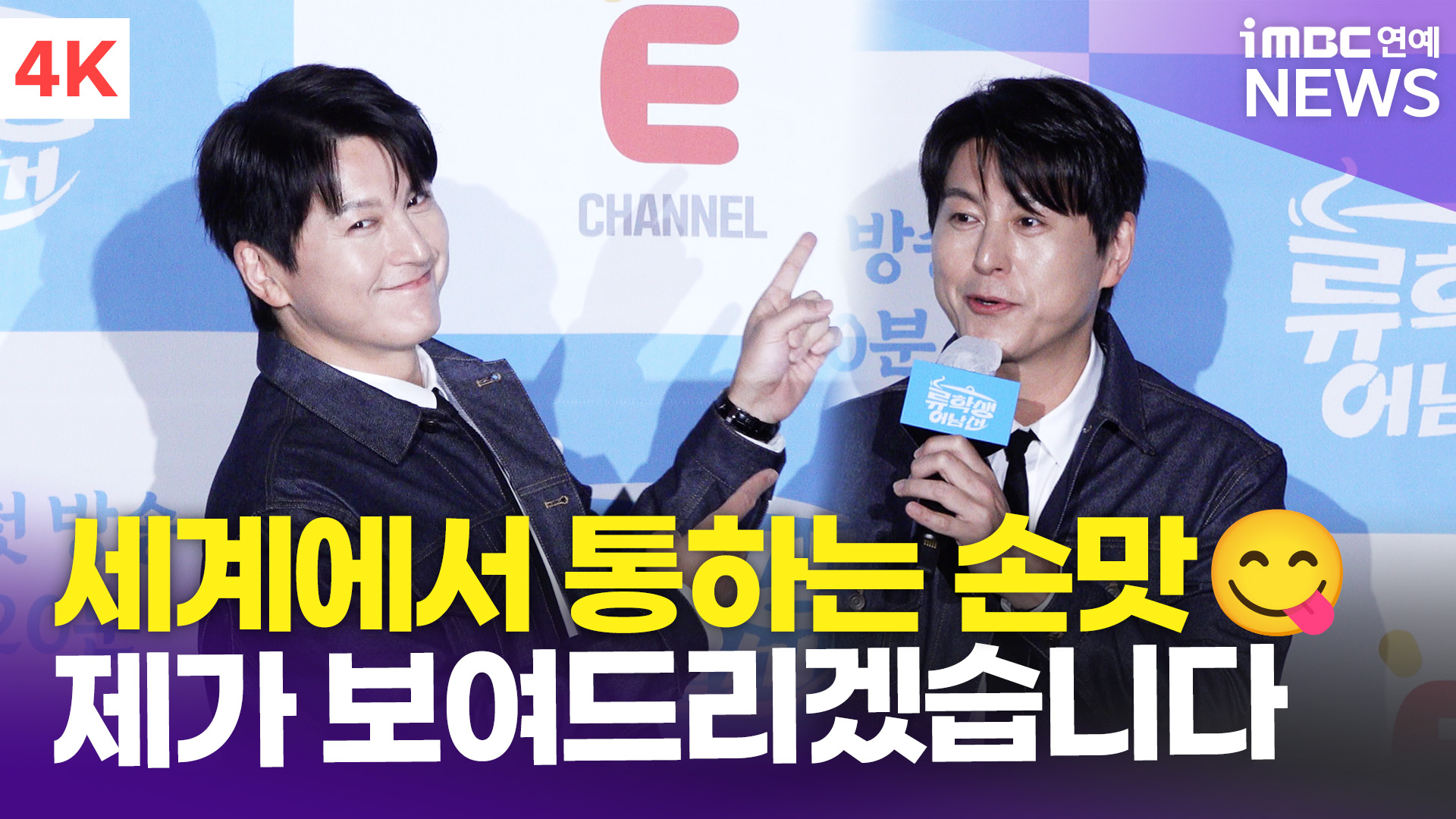 iMBC 연예뉴스 사진