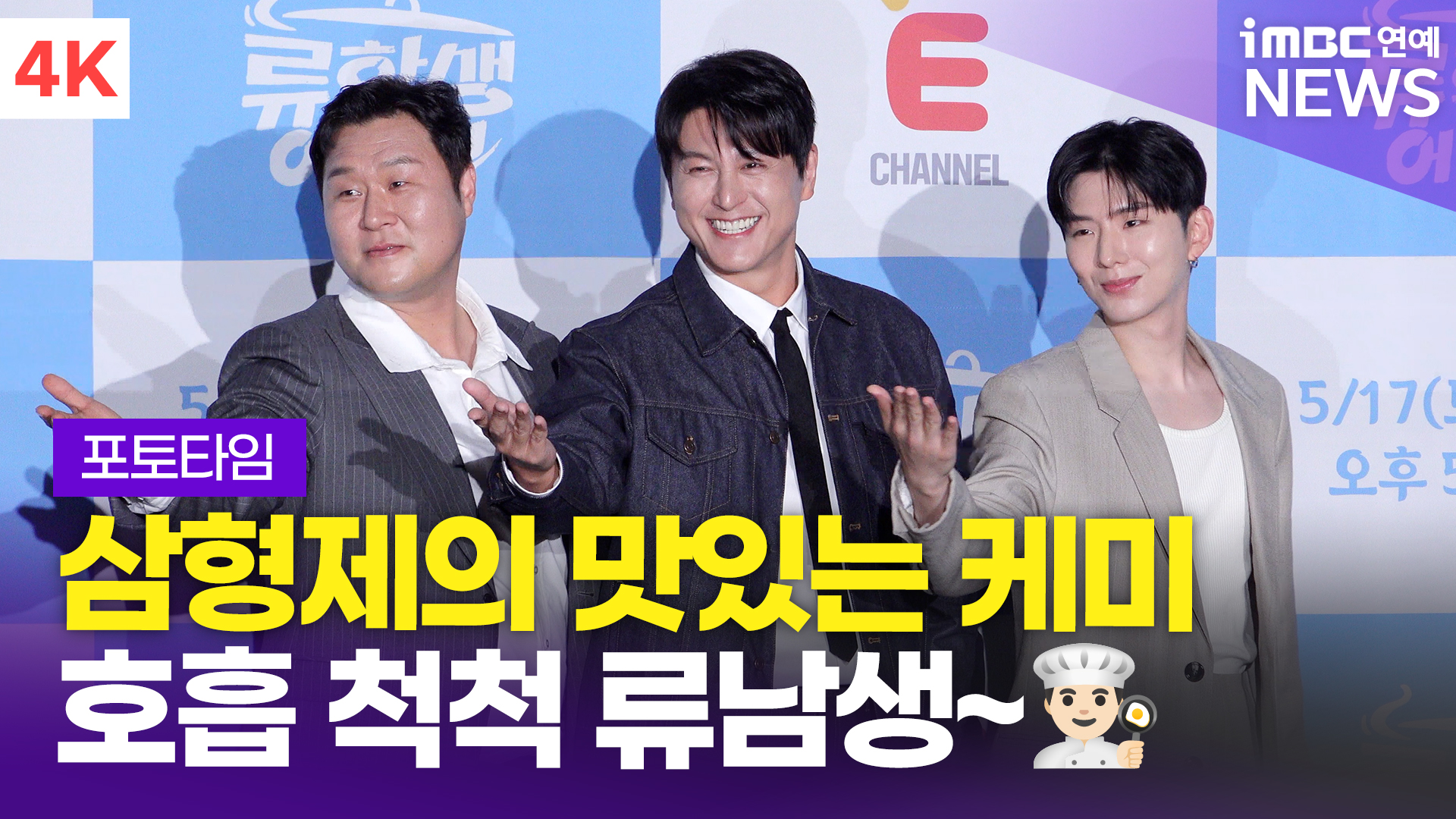 iMBC 연예뉴스 사진