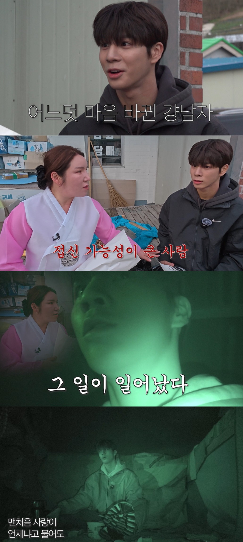 iMBC 연예뉴스 사진