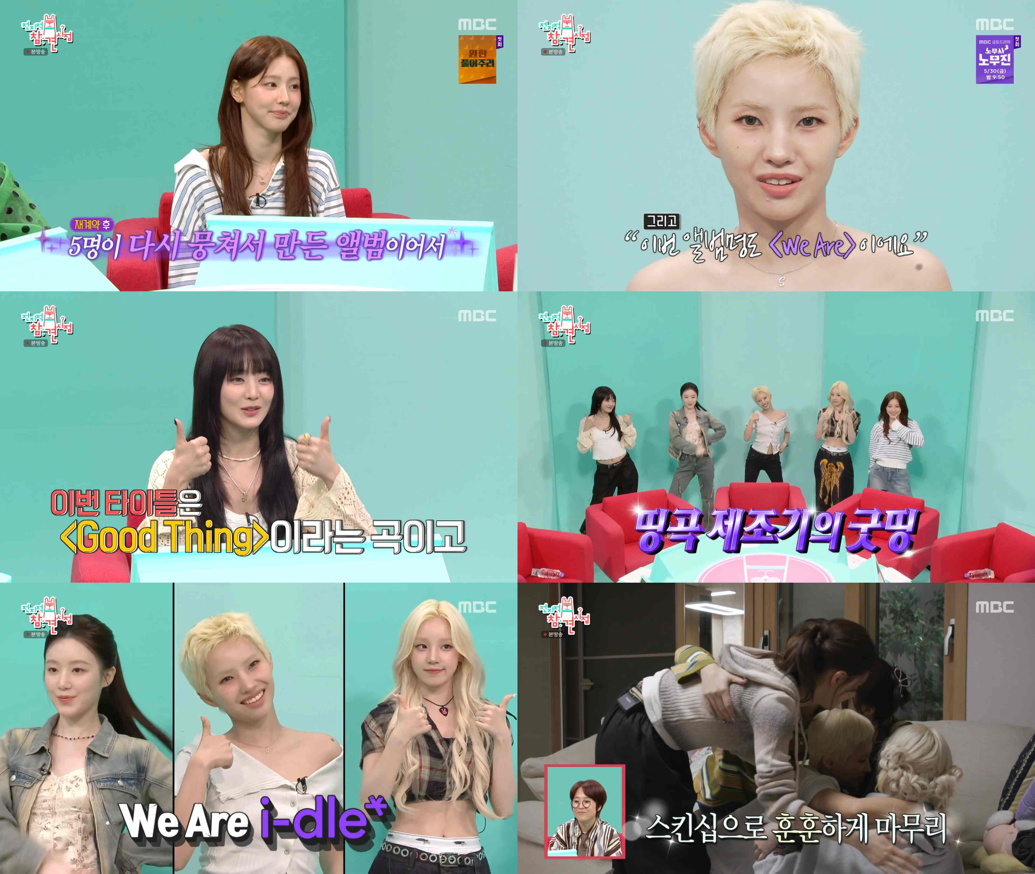 iMBC 연예뉴스 사진