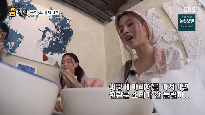 iMBC 연예뉴스 사진