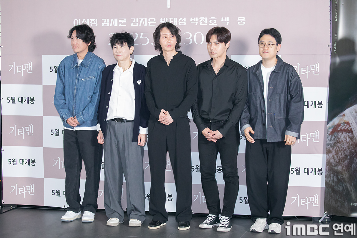 iMBC 연예뉴스 사진