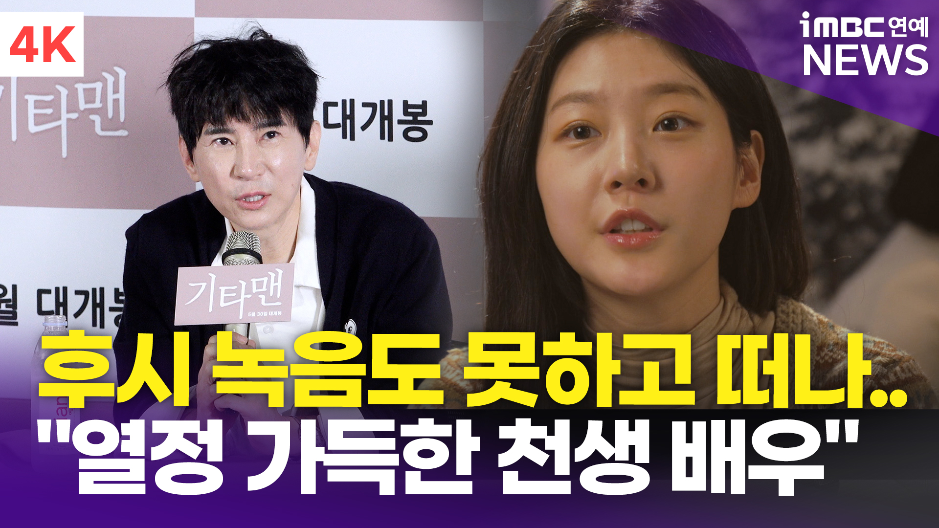 iMBC 연예뉴스 사진