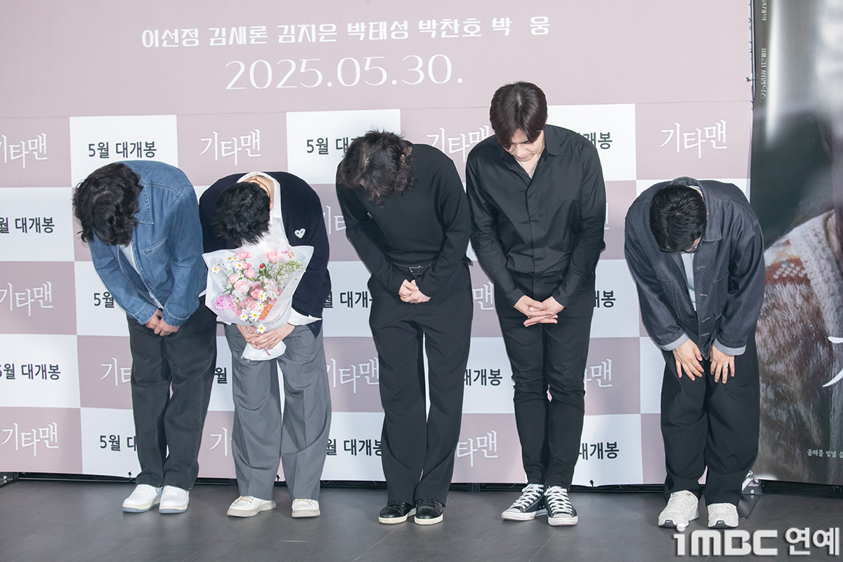 iMBC 연예뉴스 사진