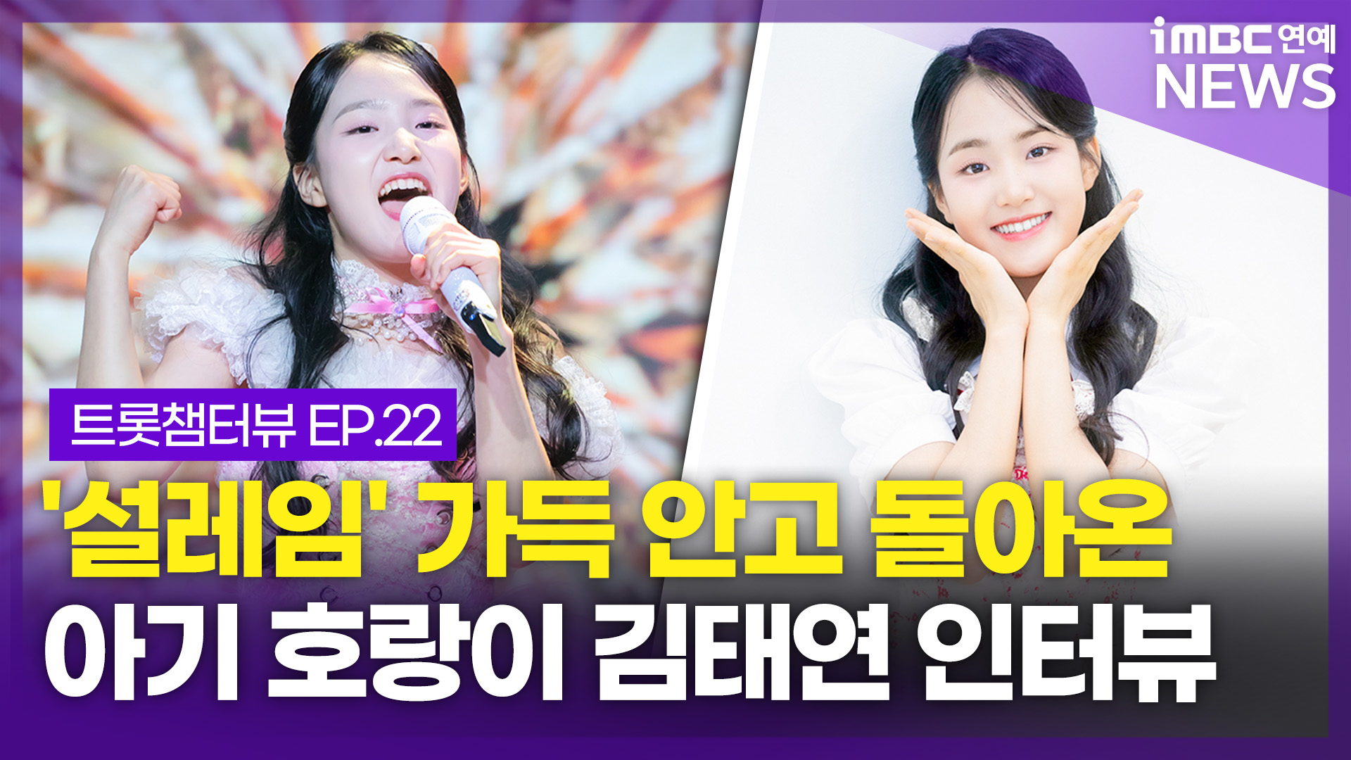 iMBC 연예뉴스 사진