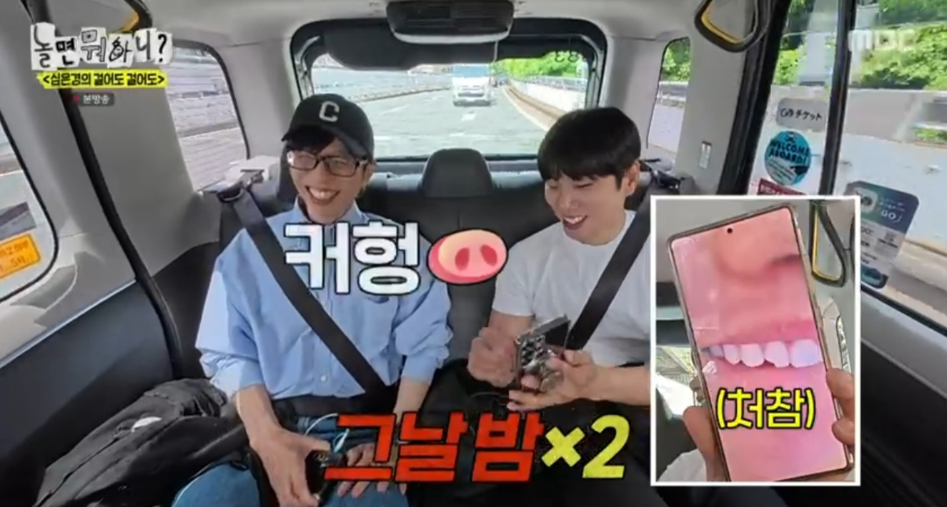 iMBC 연예뉴스 사진