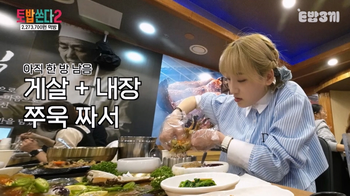 iMBC 연예뉴스 사진