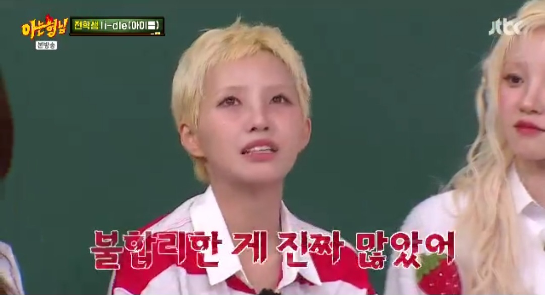 iMBC 연예뉴스 사진