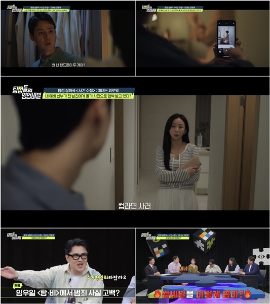 iMBC 연예뉴스 사진