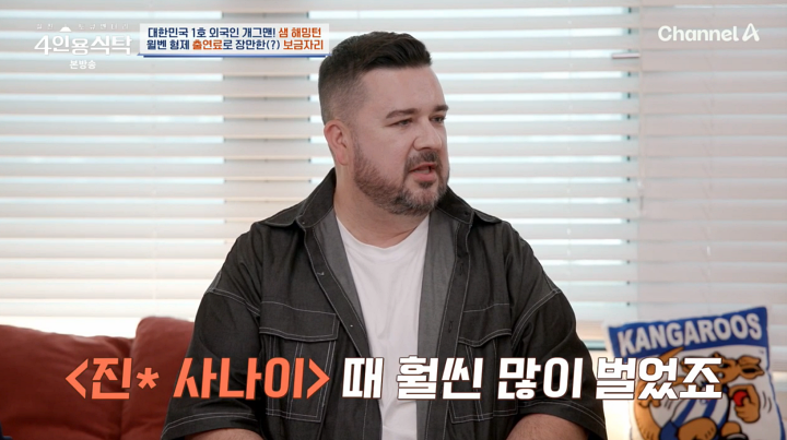 iMBC 연예뉴스 사진