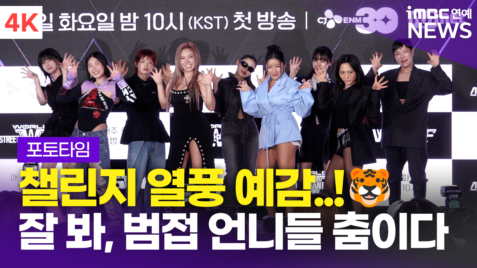 iMBC 연예뉴스 사진