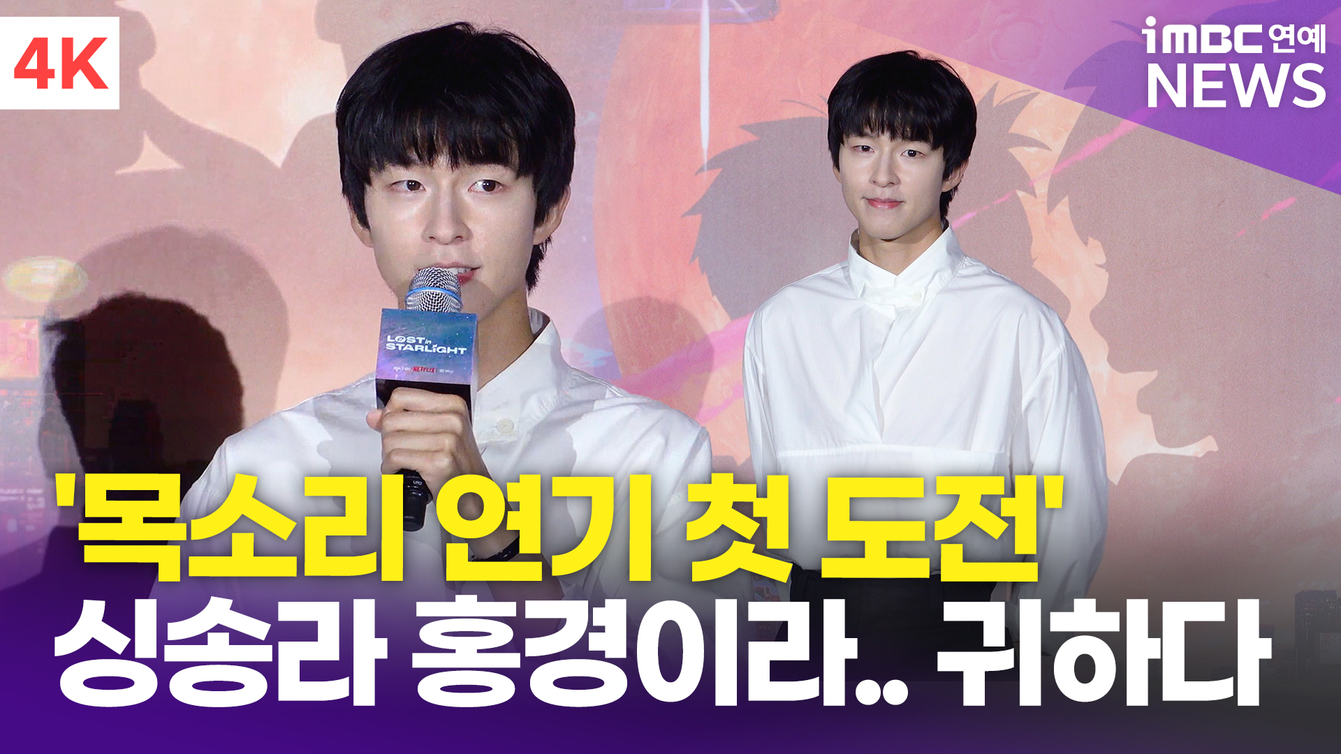 iMBC 연예뉴스 사진