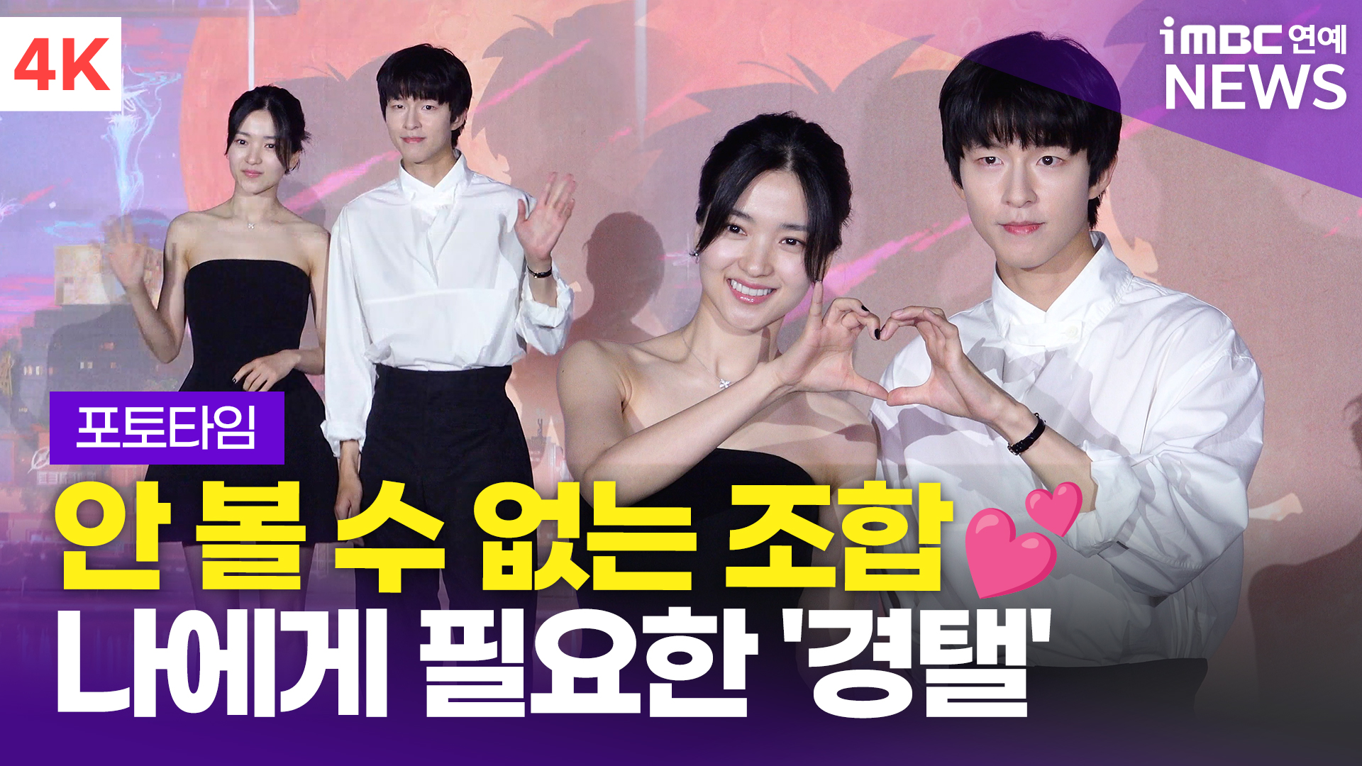 iMBC 연예뉴스 사진