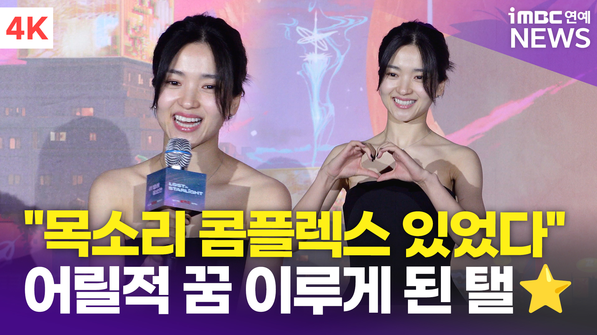 iMBC 연예뉴스 사진