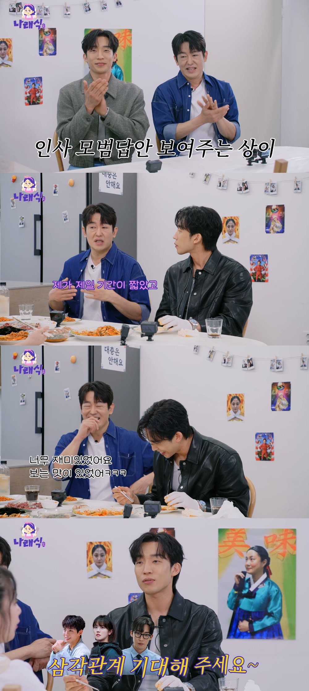 iMBC 연예뉴스 사진