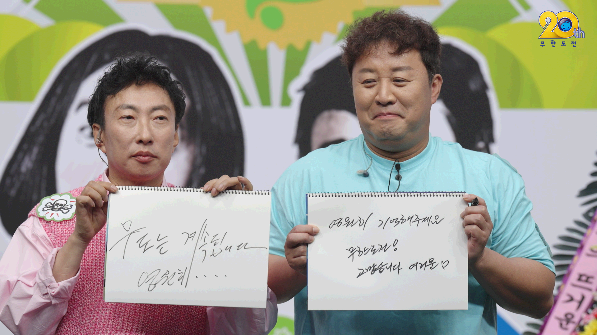 iMBC 연예뉴스 사진