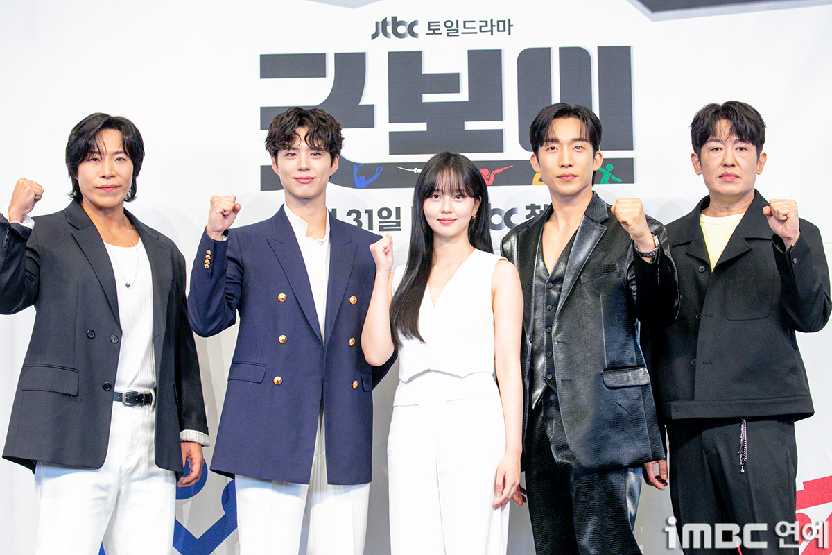 iMBC 연예뉴스 사진