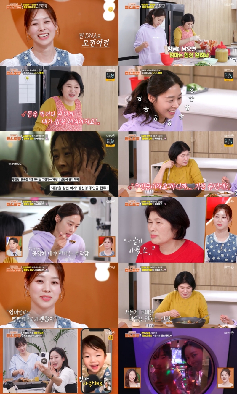 iMBC 연예뉴스 사진