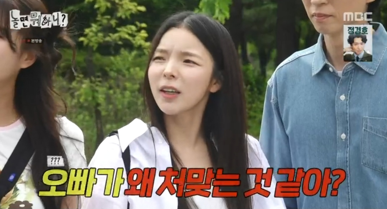 iMBC 연예뉴스 사진