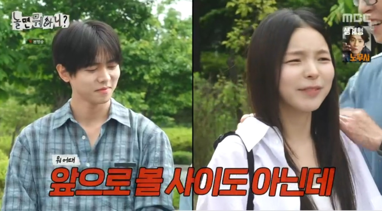 iMBC 연예뉴스 사진