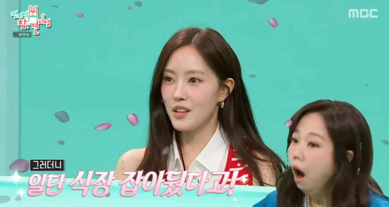 iMBC 연예뉴스 사진