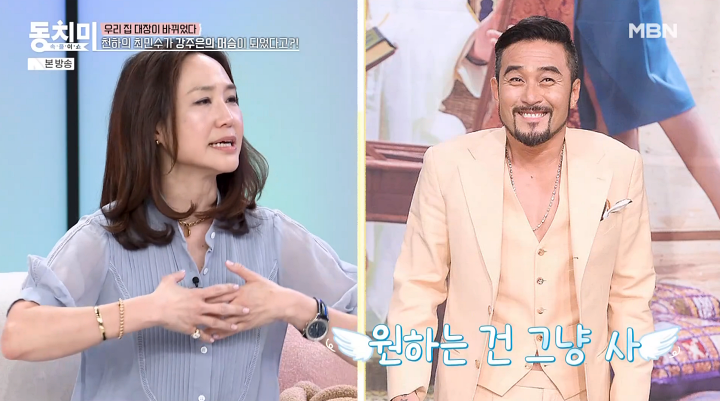 iMBC 연예뉴스 사진