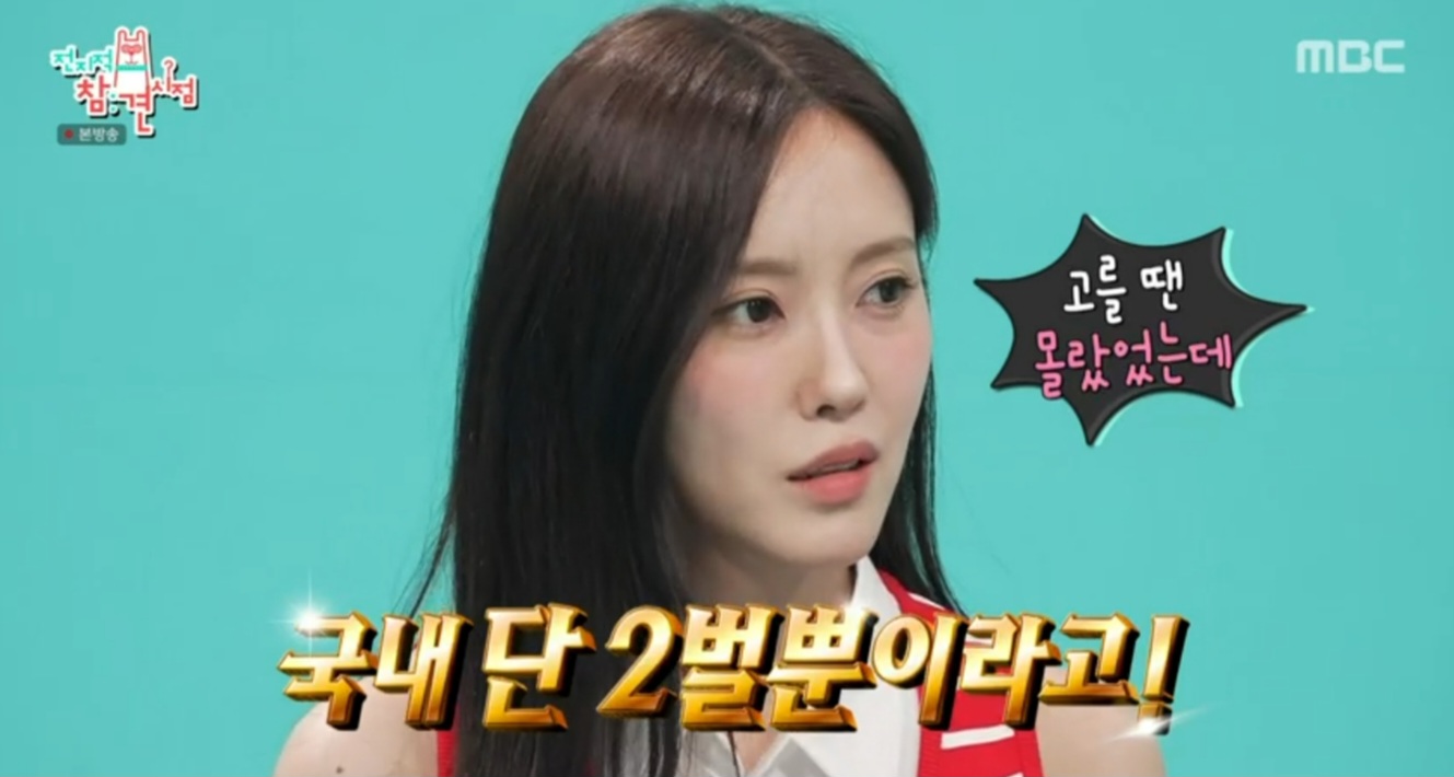 iMBC 연예뉴스 사진