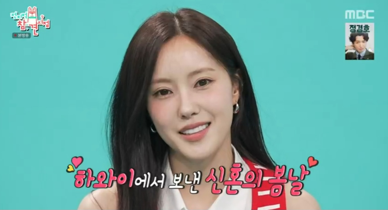 iMBC 연예뉴스 사진