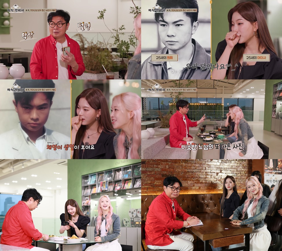 iMBC 연예뉴스 사진