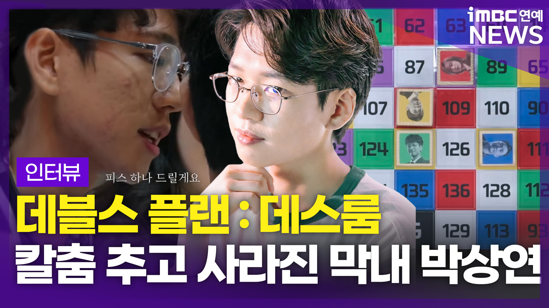 iMBC 연예뉴스 사진