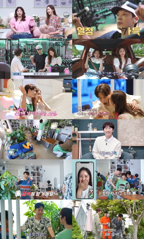 iMBC 연예뉴스 사진