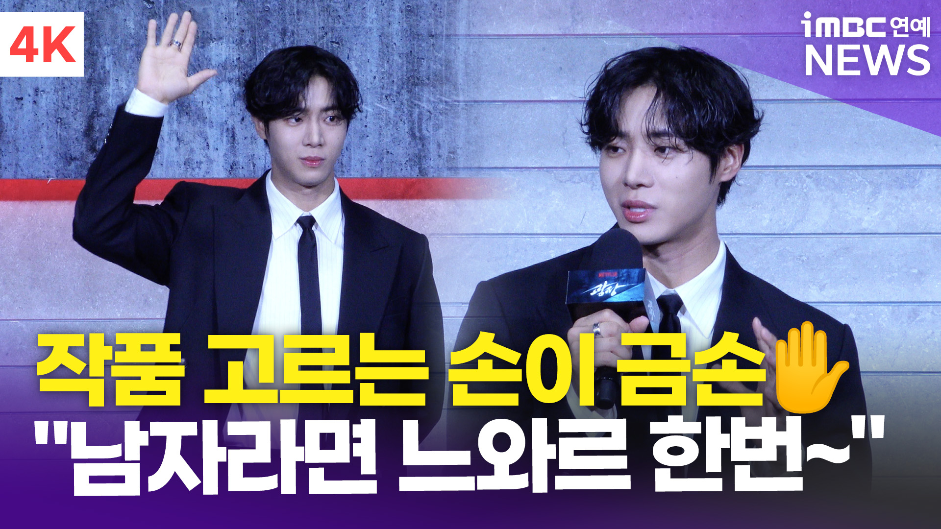 iMBC 연예뉴스 사진