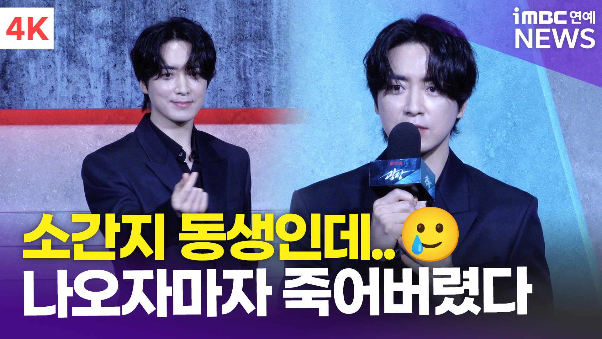 iMBC 연예뉴스 사진