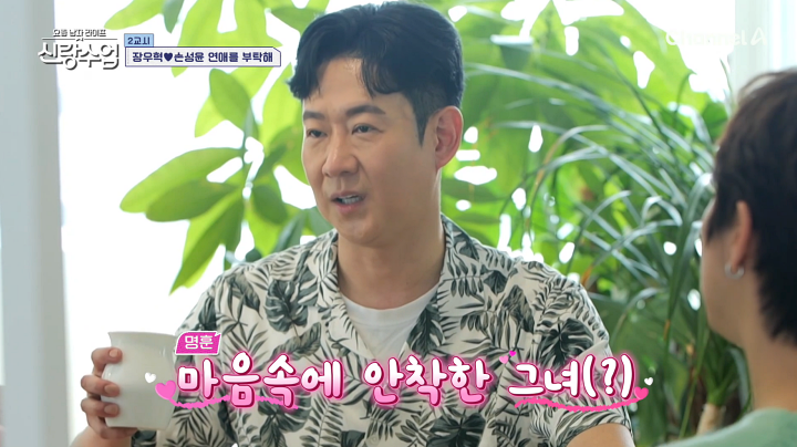 iMBC 연예뉴스 사진