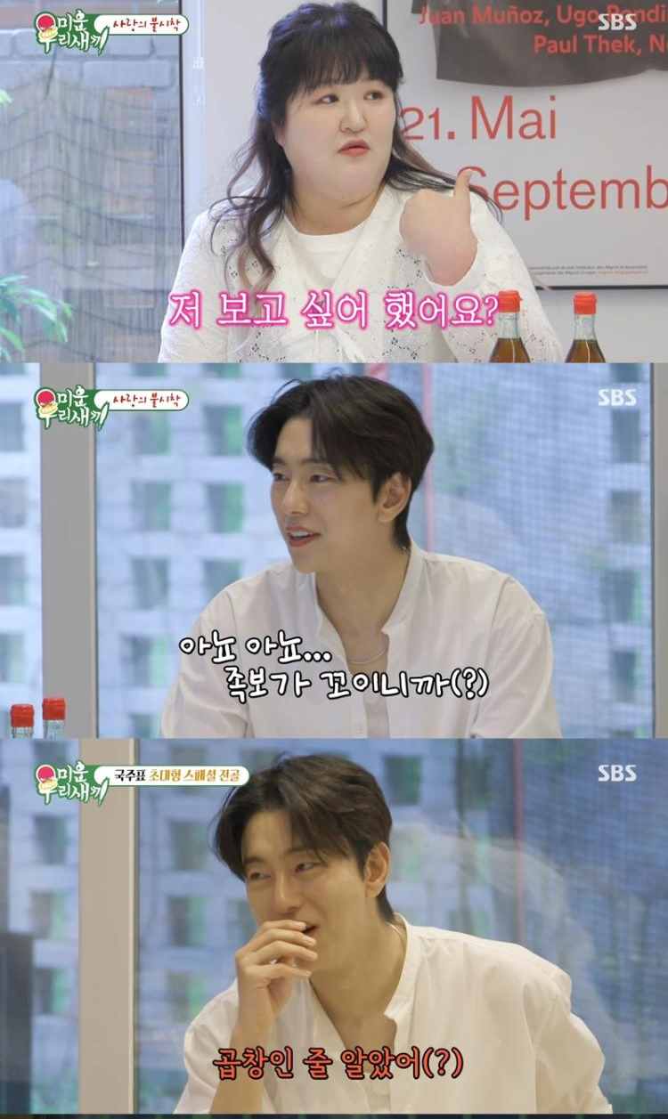 iMBC 연예뉴스 사진