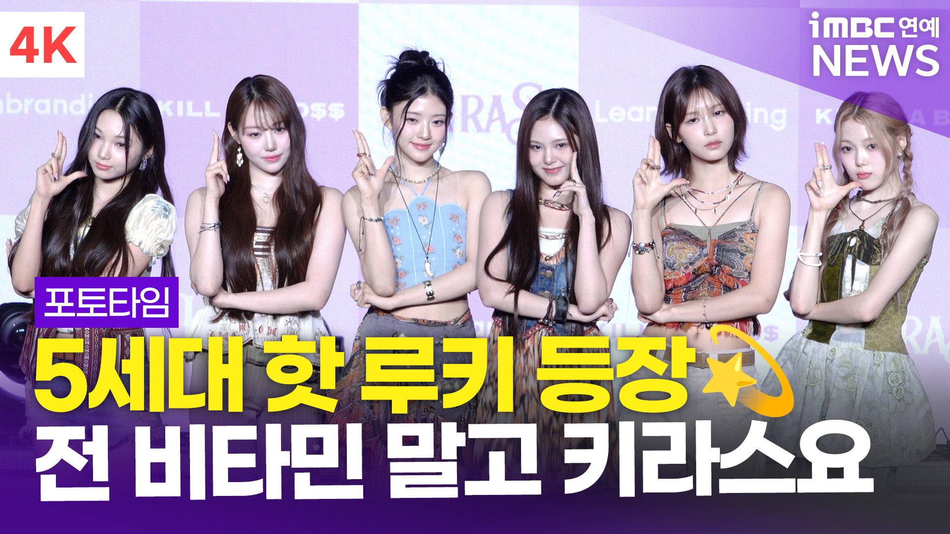 iMBC 연예뉴스 사진