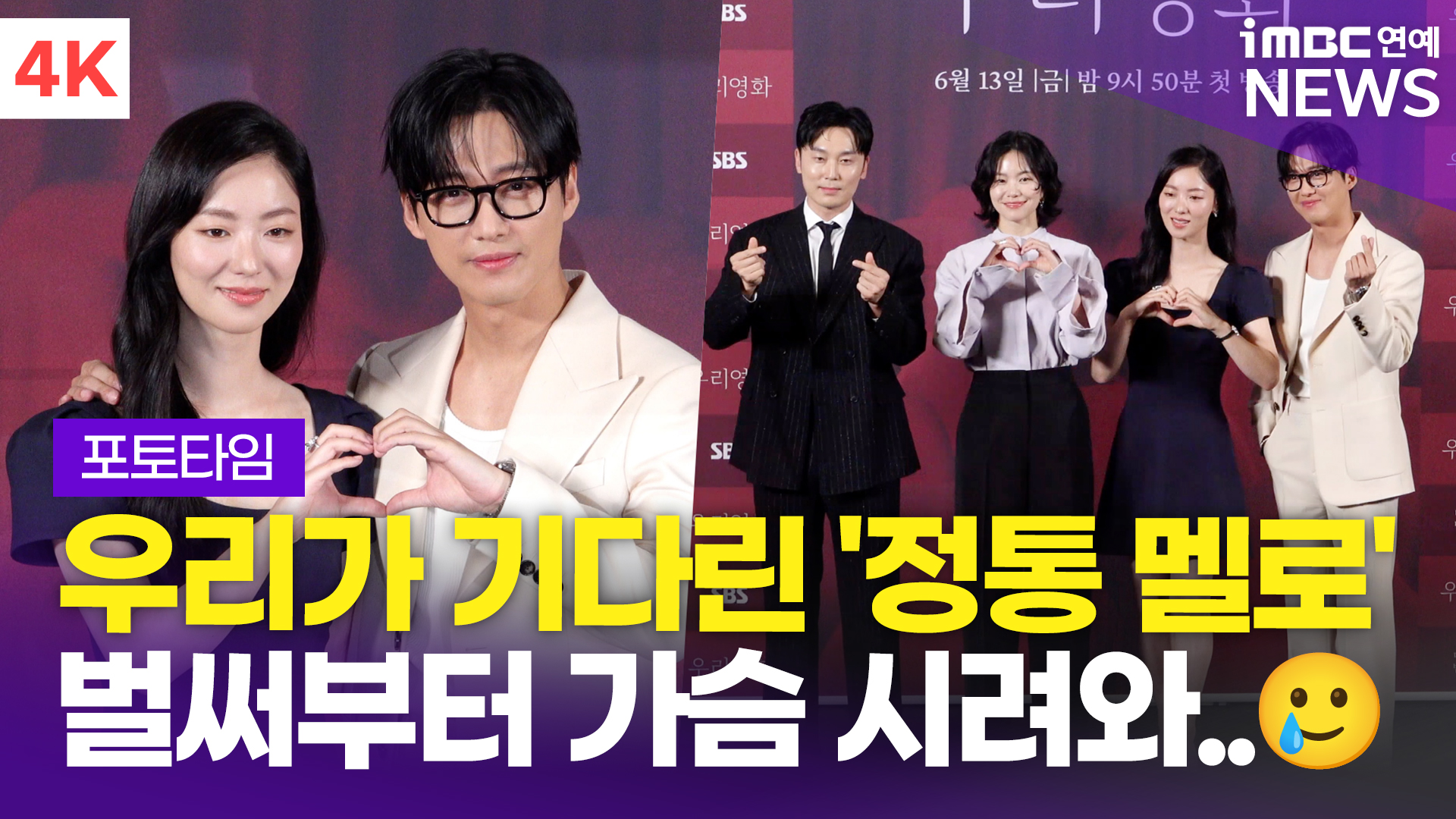 iMBC 연예뉴스 사진