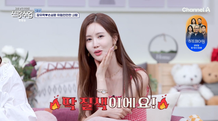 iMBC 연예뉴스 사진