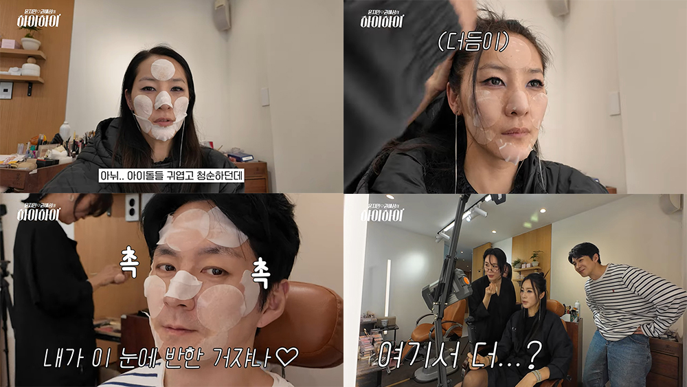 iMBC 연예뉴스 사진