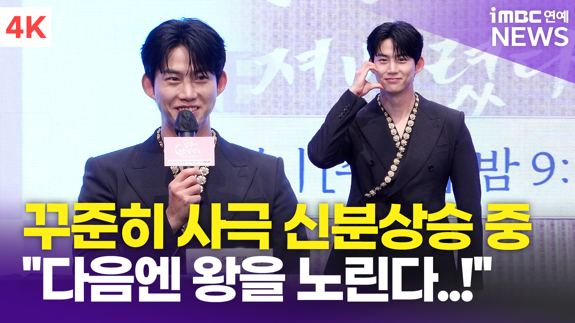 iMBC 연예뉴스 사진